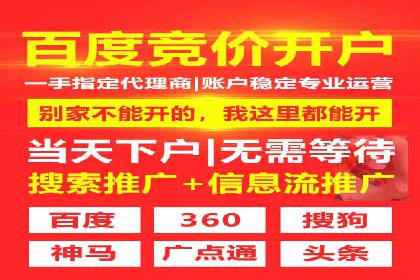 实战经验分享：百度竞价广告如何快速提升业务增长